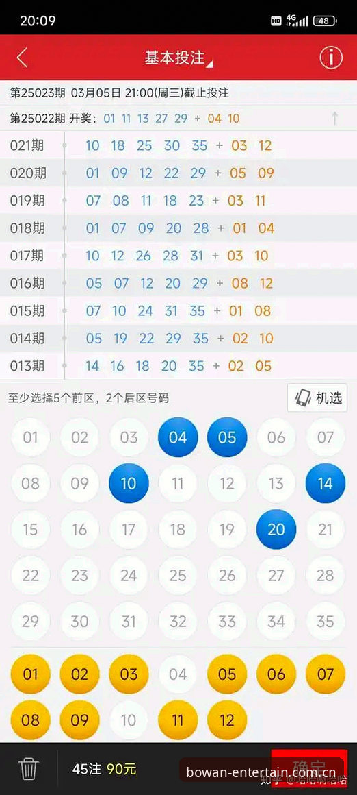 博万体育平台手机登录入口选择指南：快速上手2025新版