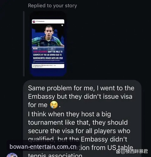 世界杯观赛受阻？从签证危机看体育赛事直播平台实用价值