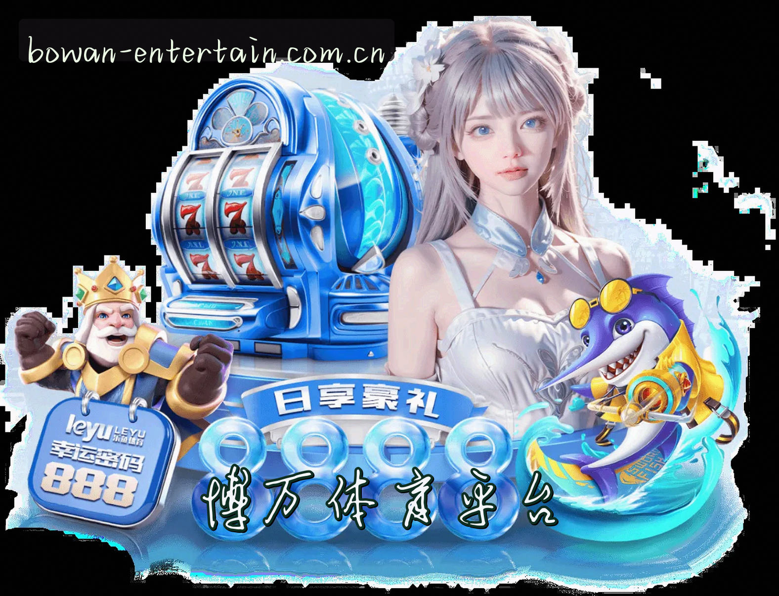 品牌故事