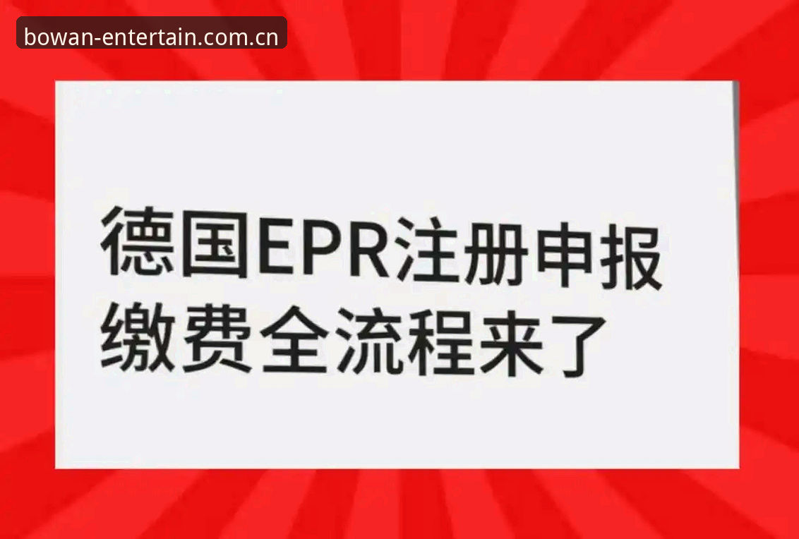 博万体育平台2025新版实战评测：从注册到游戏全流程详解